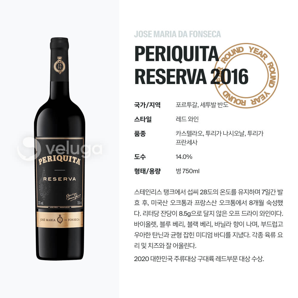 맥주 설명 이미지가 도망갔어요