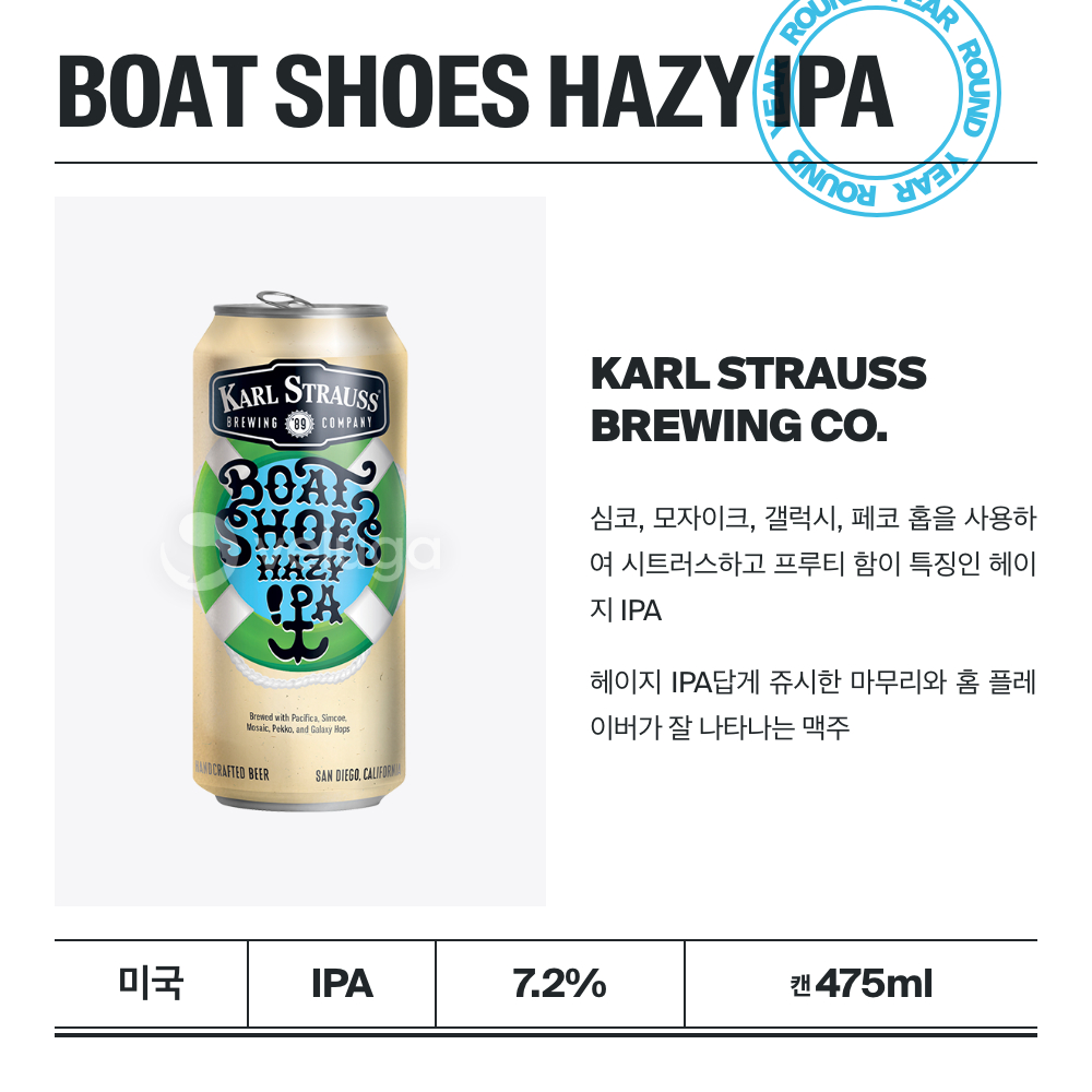 맥주 설명 이미지가 도망갔어요