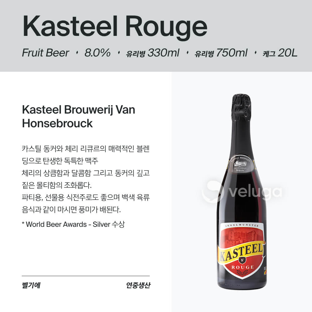 맥주 설명 이미지가 도망갔어요