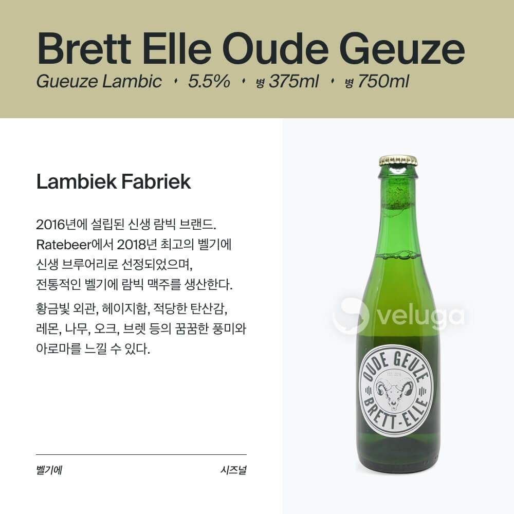 맥주 설명 이미지가 도망갔어요