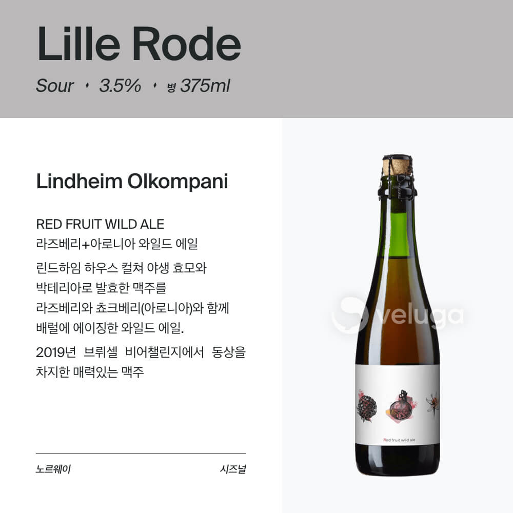 맥주 설명 이미지가 도망갔어요