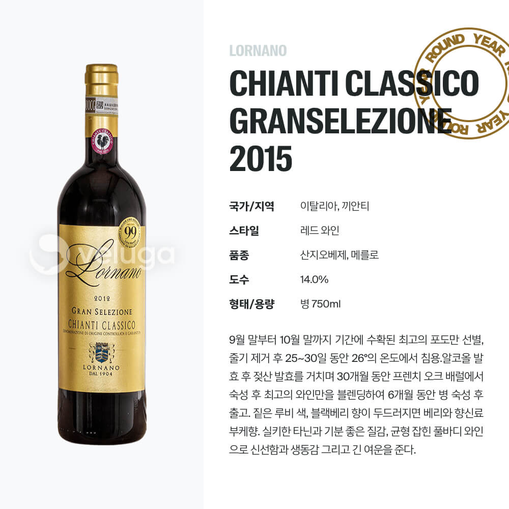 맥주 설명 이미지가 도망갔어요