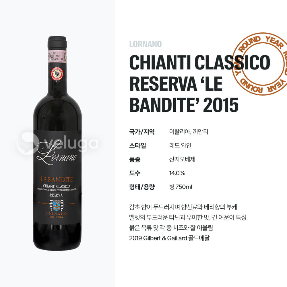 맥주 설명 이미지가 도망갔어요