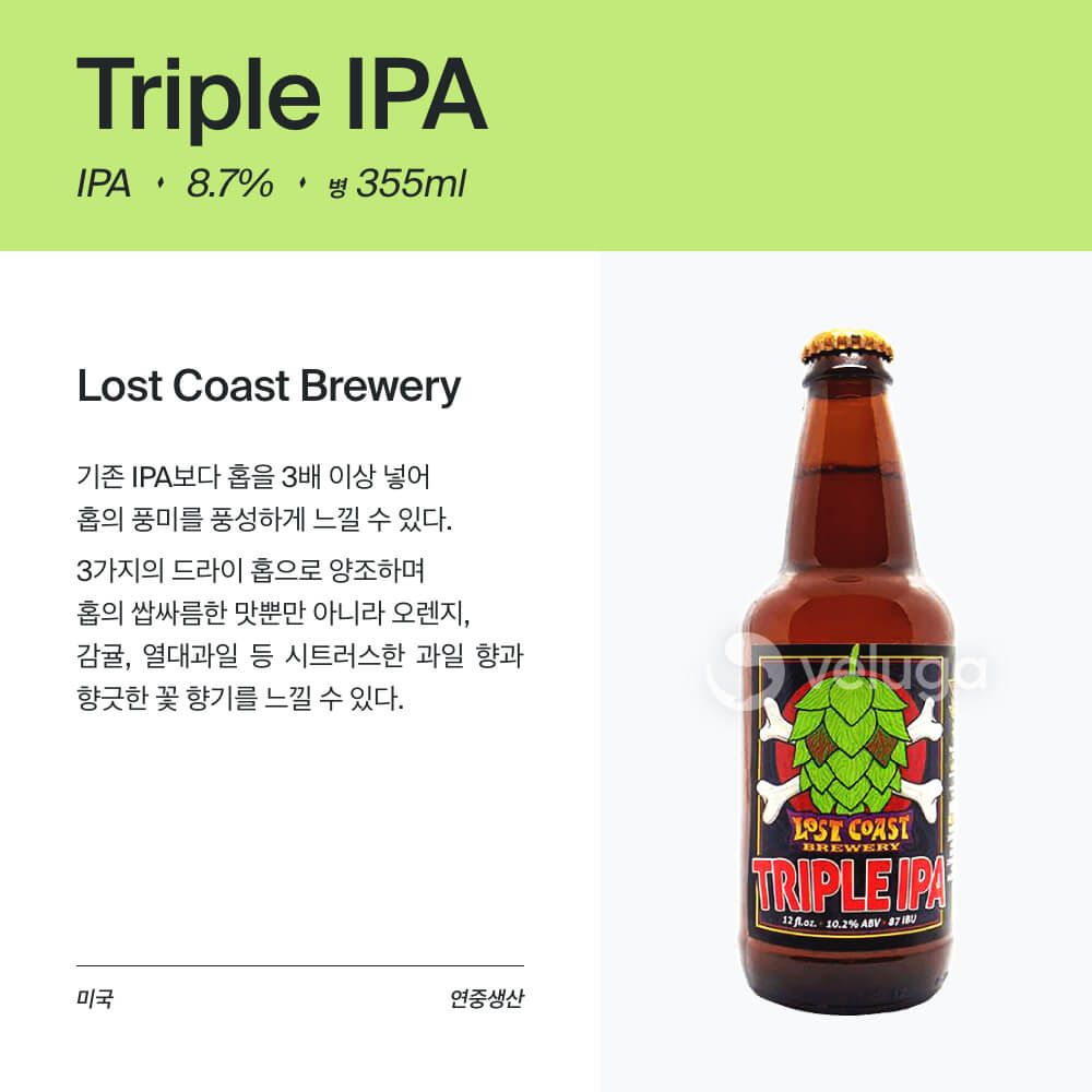 맥주 설명 이미지가 도망갔어요