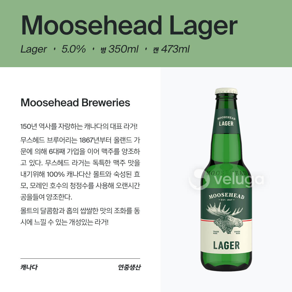 맥주 설명 이미지가 도망갔어요