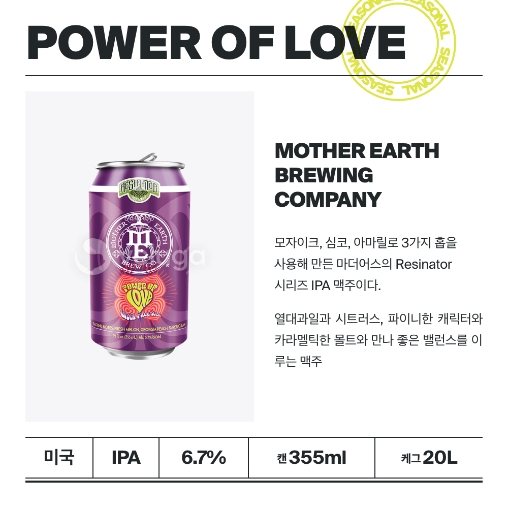 맥주 설명 이미지가 도망갔어요