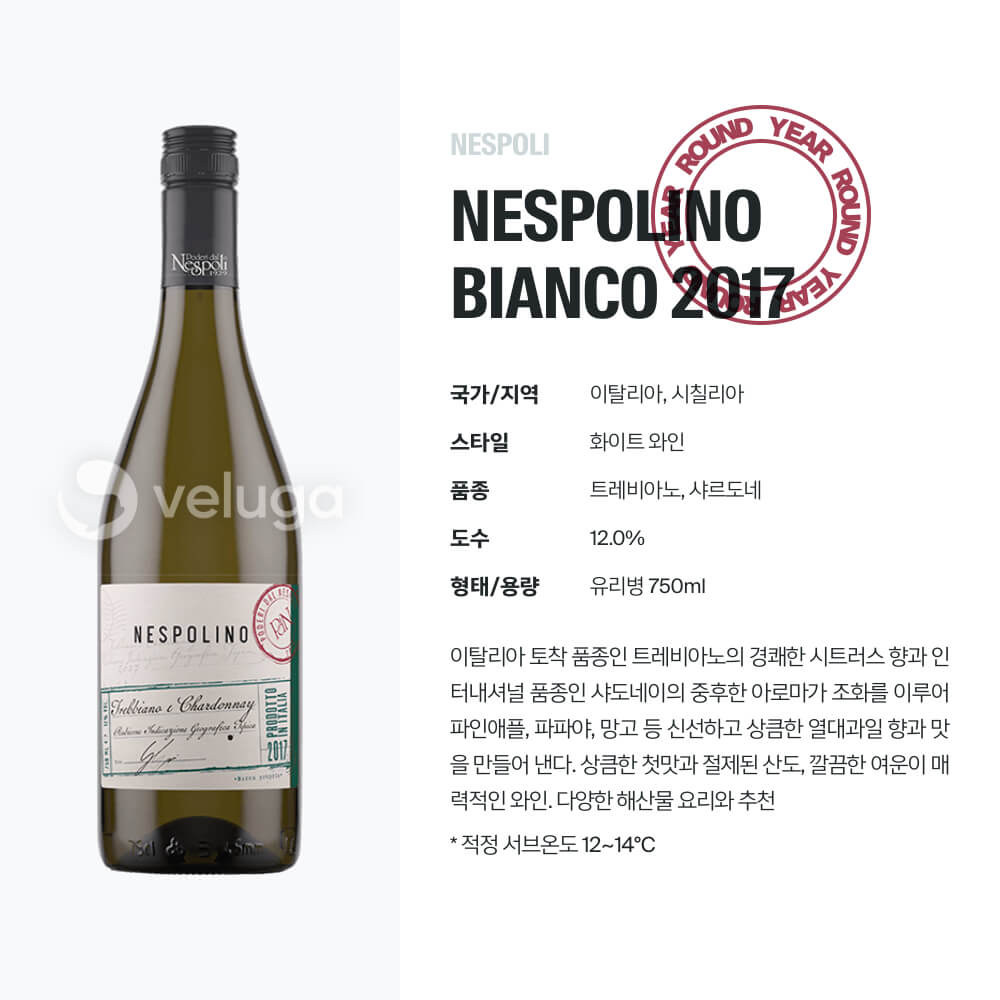 맥주 설명 이미지가 도망갔어요