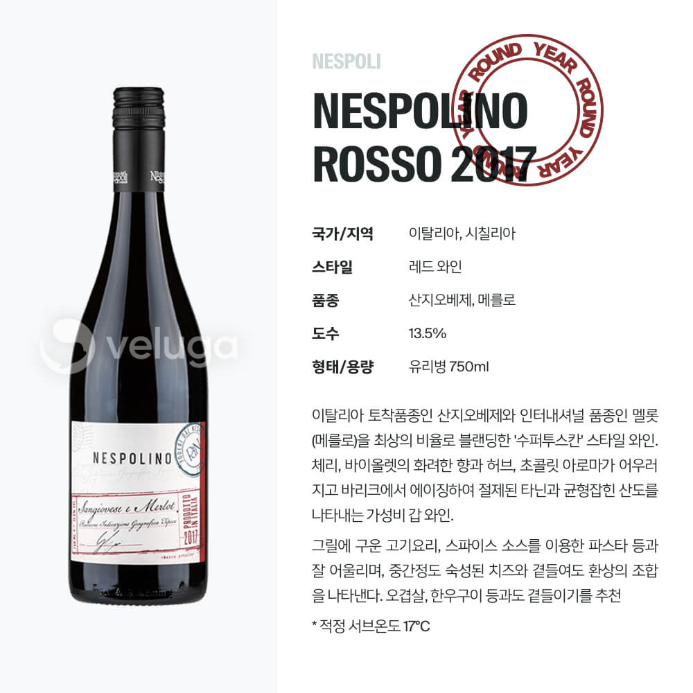 맥주 설명 이미지가 도망갔어요