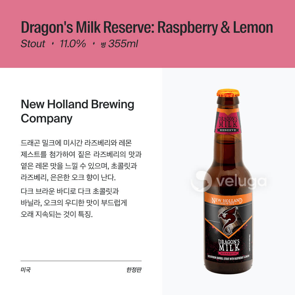 맥주 설명 이미지가 도망갔어요