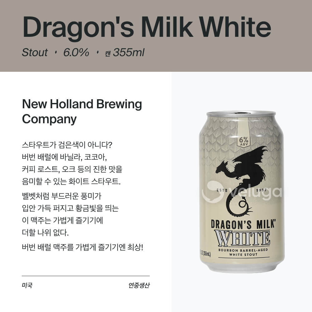 맥주 설명 이미지가 도망갔어요