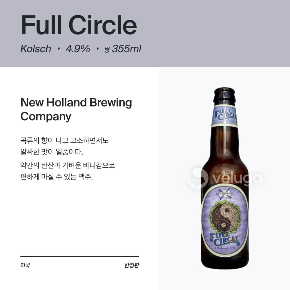 맥주 설명 이미지가 도망갔어요