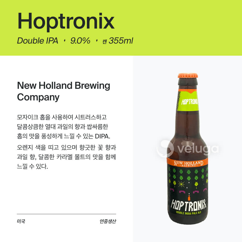 맥주 설명 이미지가 도망갔어요