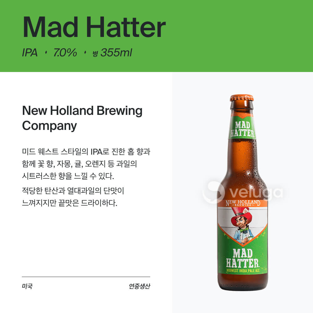 맥주 설명 이미지가 도망갔어요