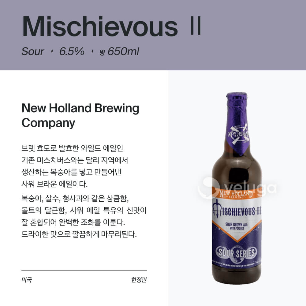 맥주 설명 이미지가 도망갔어요