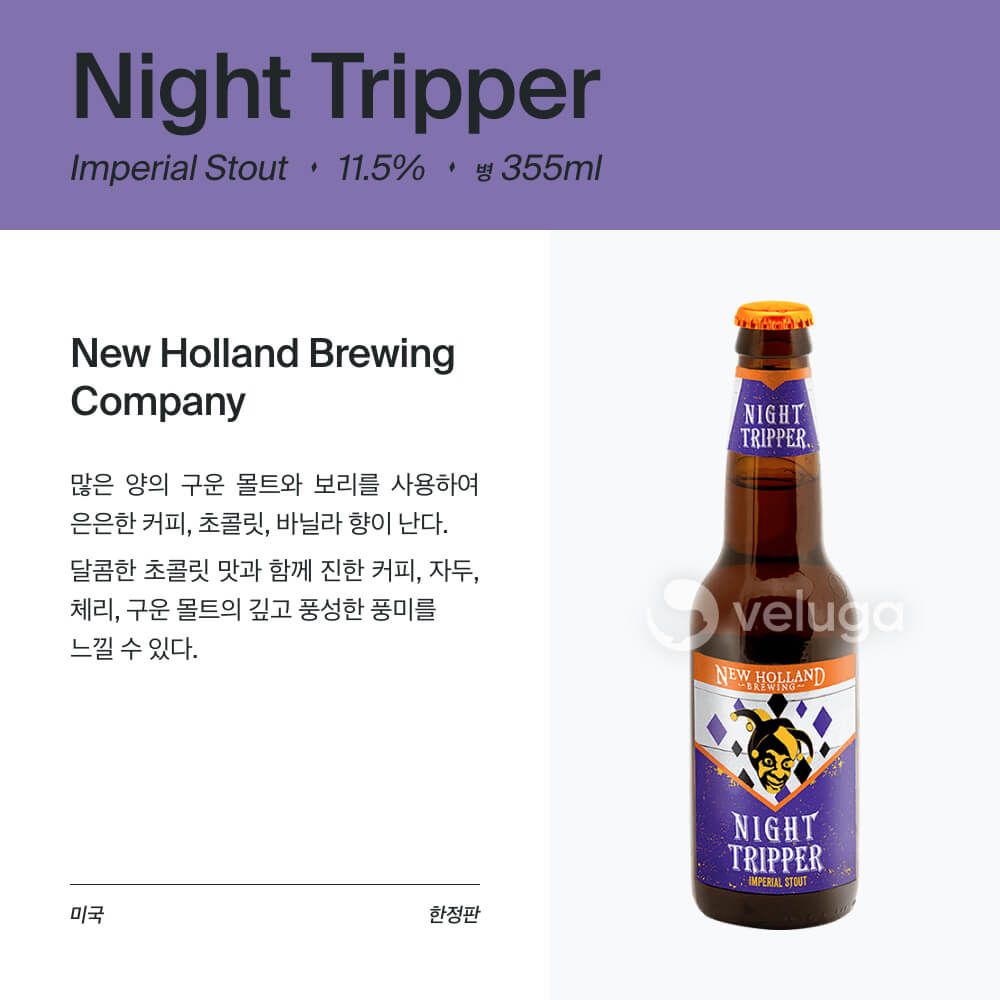 맥주 설명 이미지가 도망갔어요