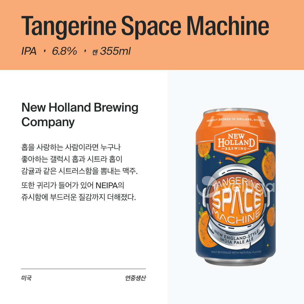 맥주 설명 이미지가 도망갔어요