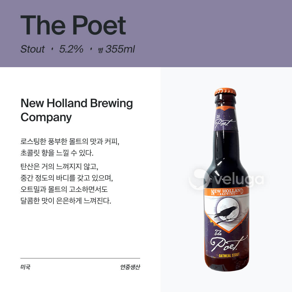 맥주 설명 이미지가 도망갔어요