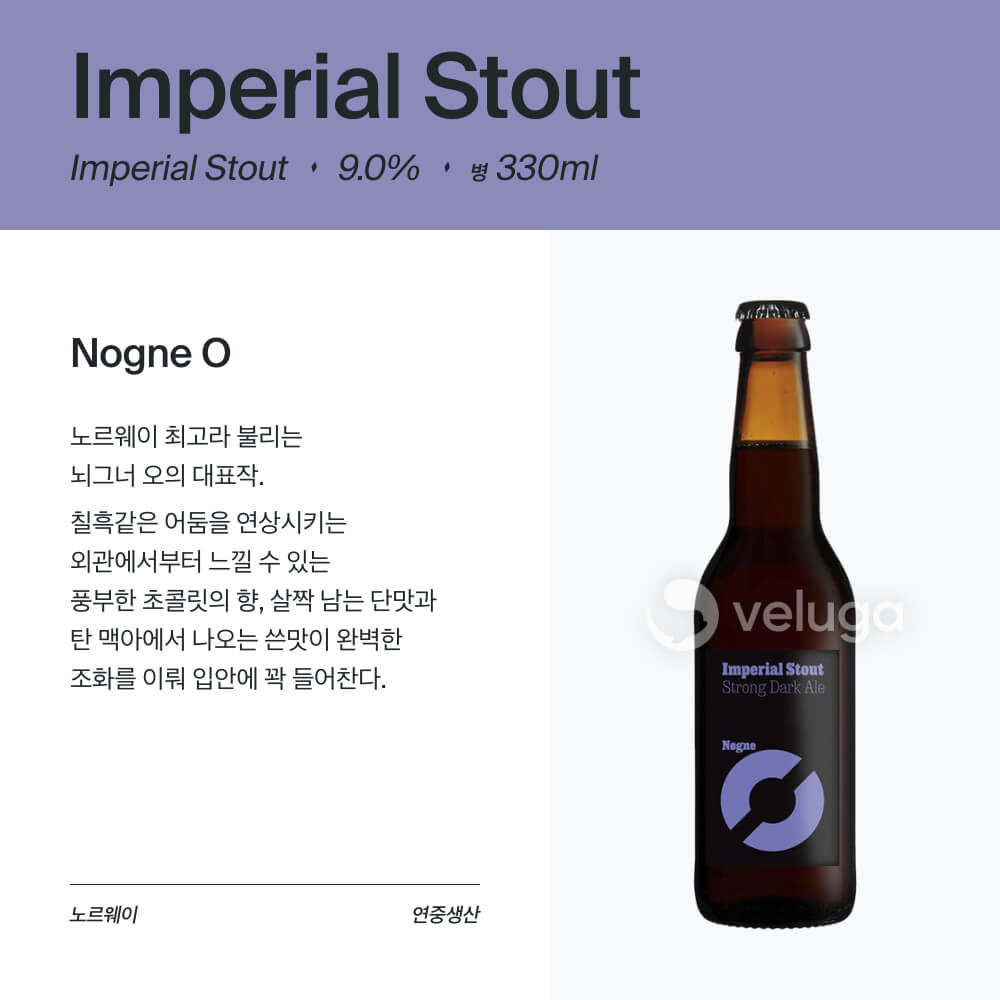맥주 설명 이미지가 도망갔어요