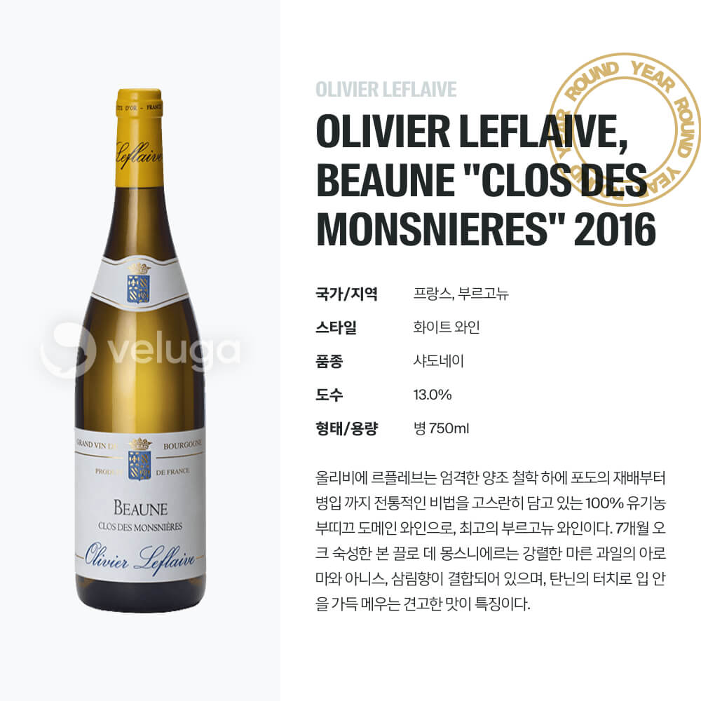 맥주 설명 이미지가 도망갔어요