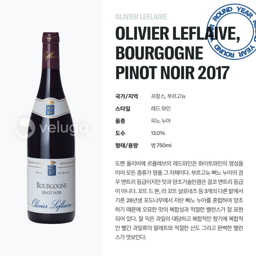 맥주 설명 이미지가 도망갔어요
