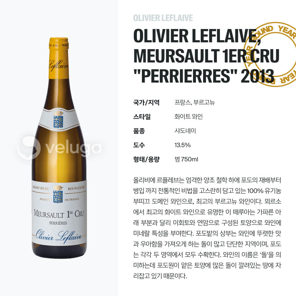 맥주 설명 이미지가 도망갔어요