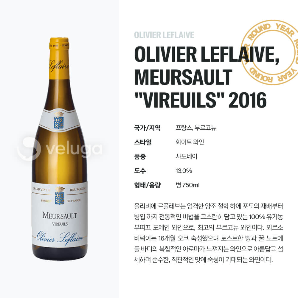 맥주 설명 이미지가 도망갔어요