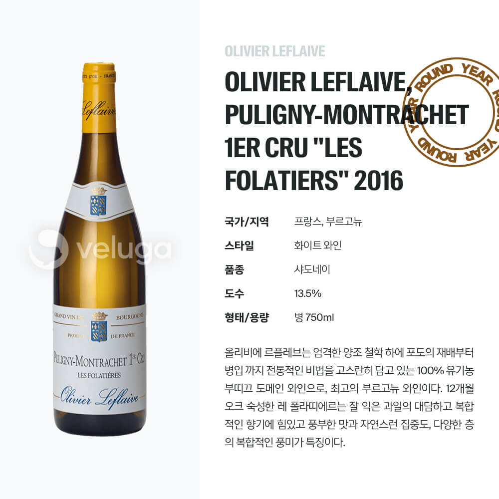 맥주 설명 이미지가 도망갔어요
