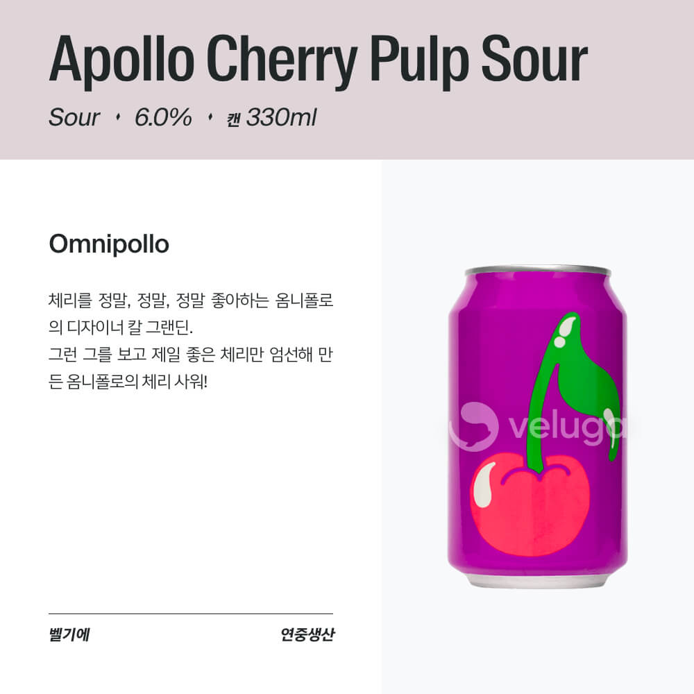 맥주 설명 이미지가 도망갔어요