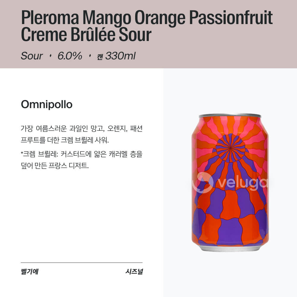 맥주 설명 이미지가 도망갔어요