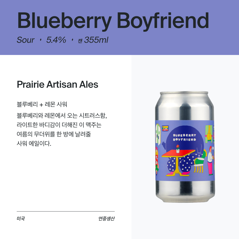 맥주 설명 이미지가 도망갔어요
