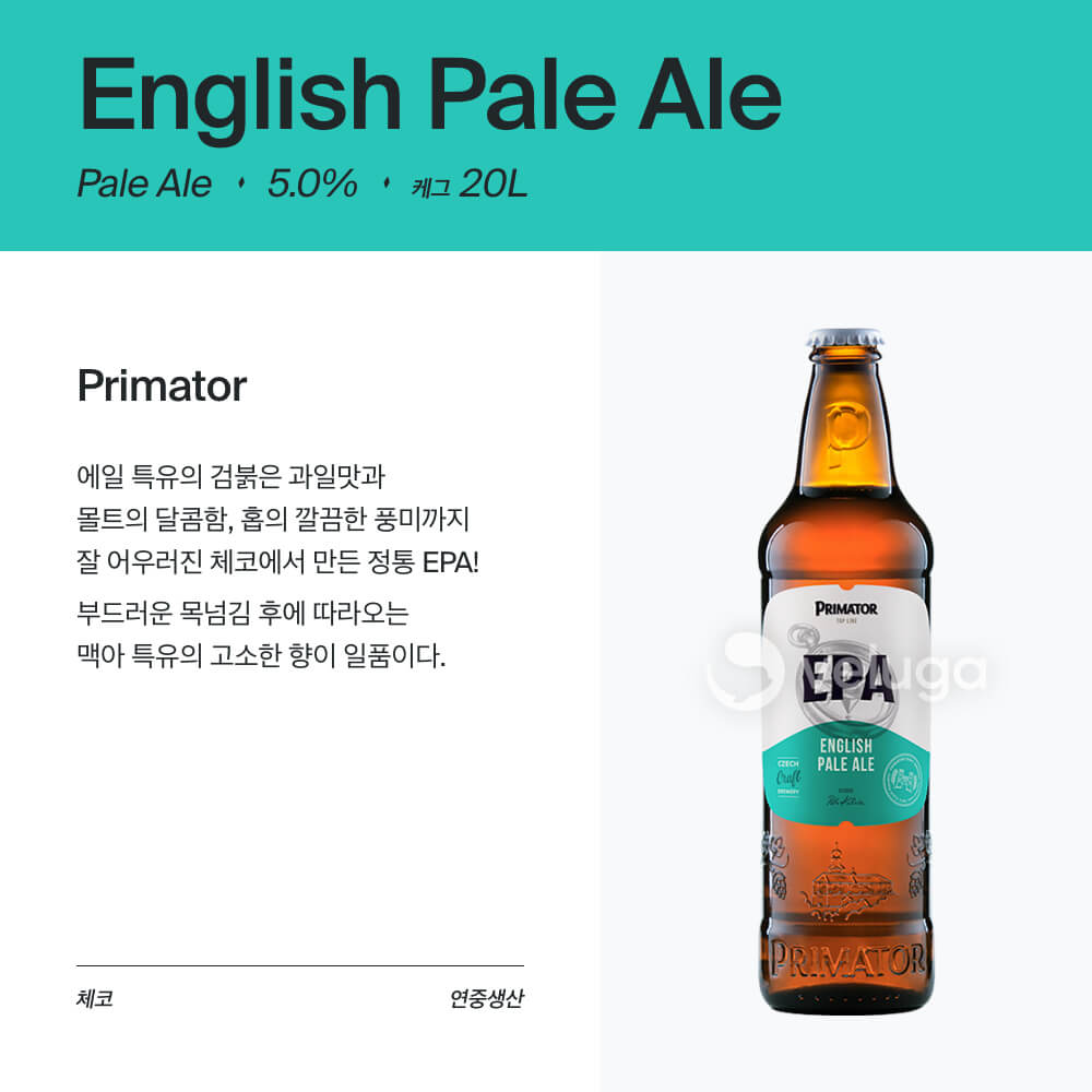 맥주 설명 이미지가 도망갔어요