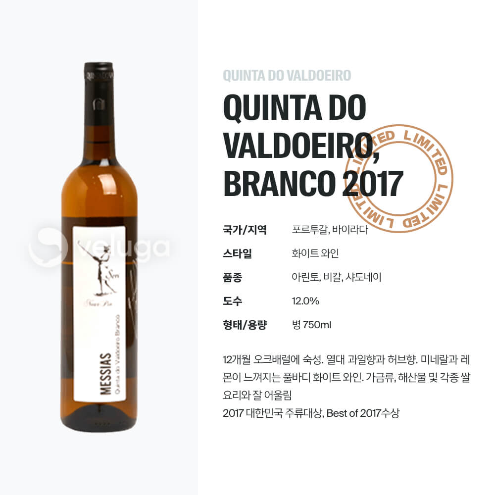맥주 설명 이미지가 도망갔어요