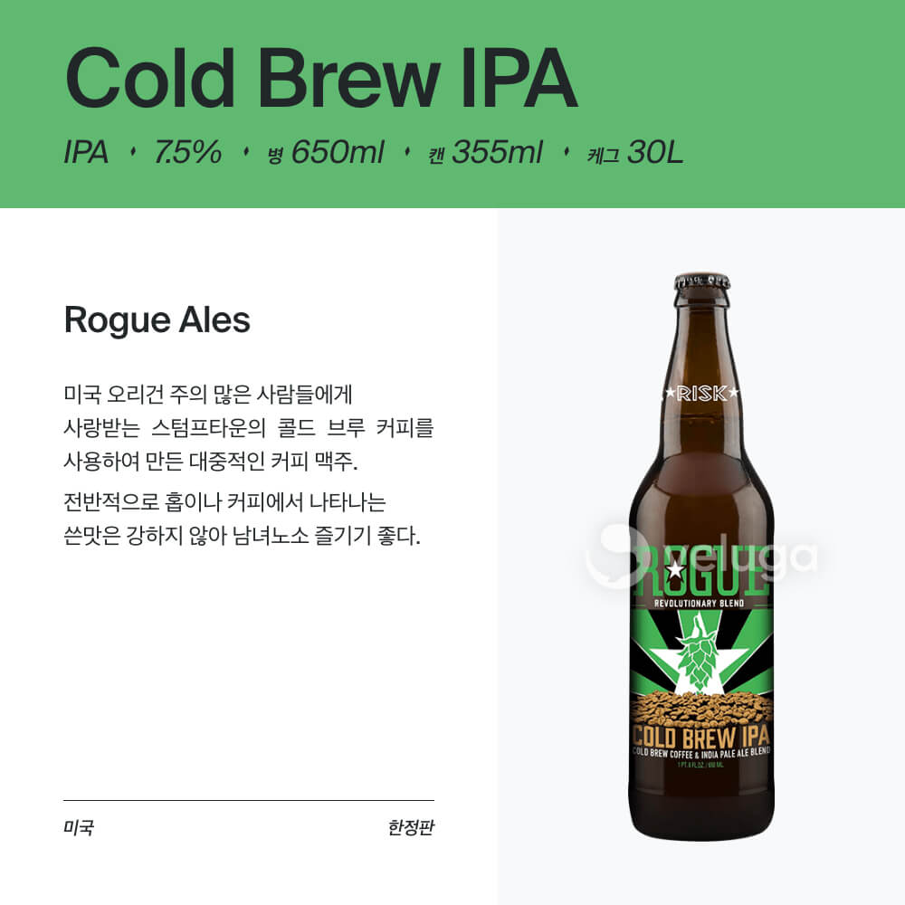맥주 설명 이미지가 도망갔어요