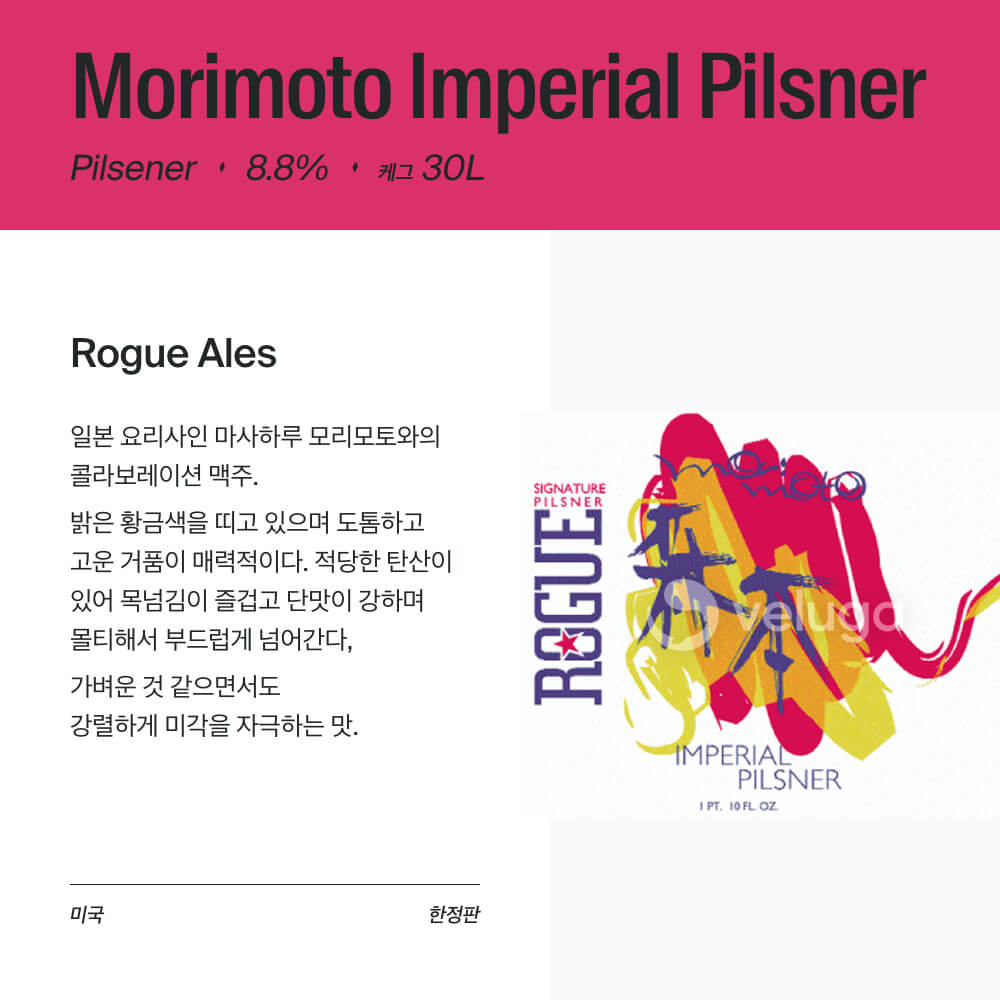 맥주 설명 이미지가 도망갔어요