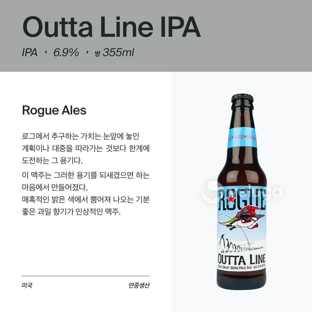 맥주 설명 이미지가 도망갔어요