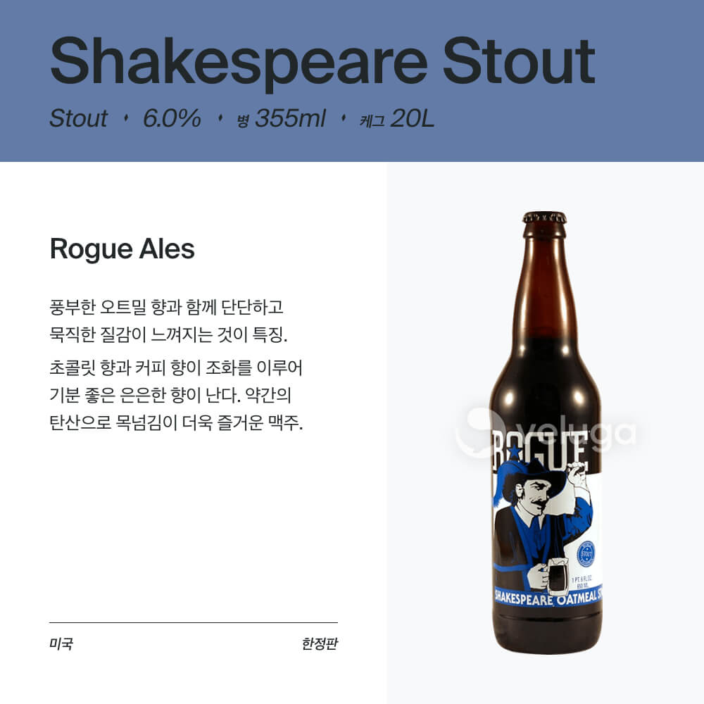 맥주 설명 이미지가 도망갔어요