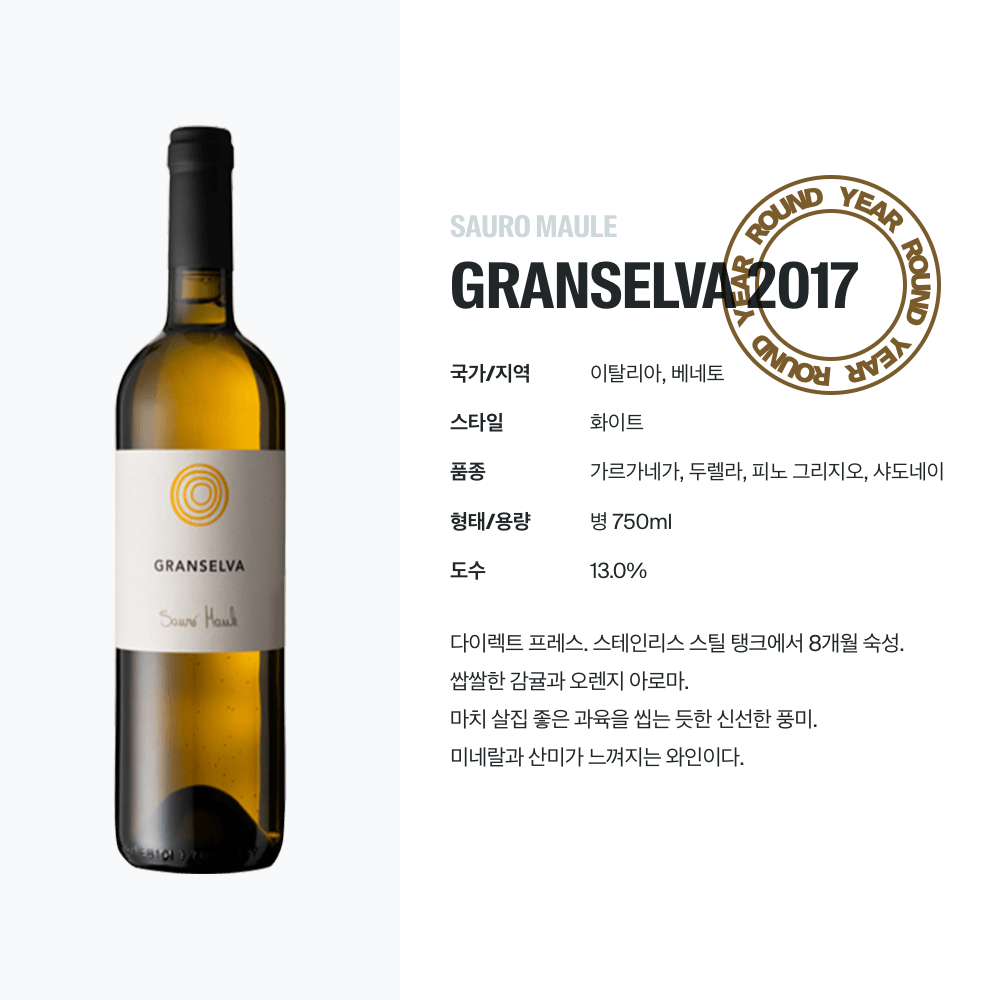 맥주 설명 이미지가 도망갔어요