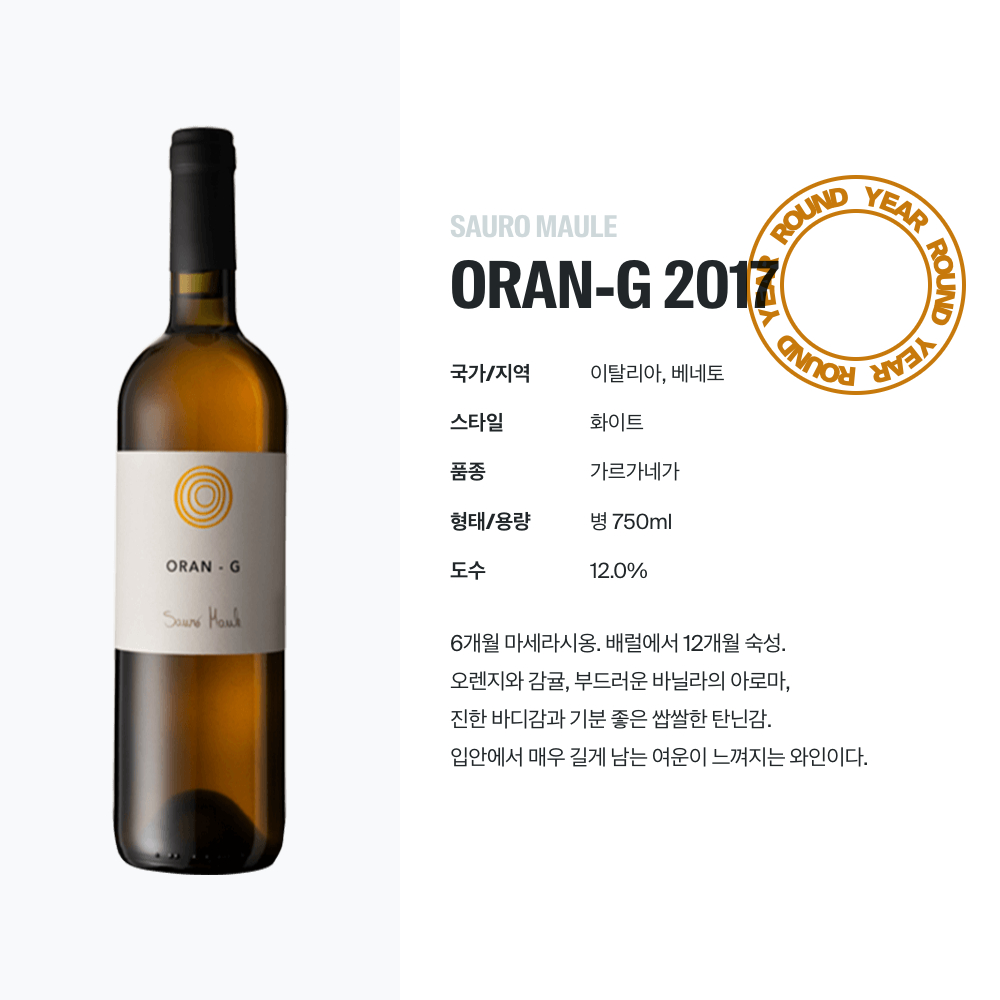 맥주 설명 이미지가 도망갔어요