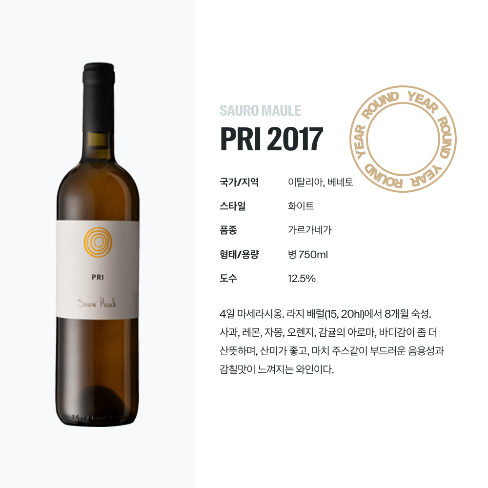 맥주 설명 이미지가 도망갔어요