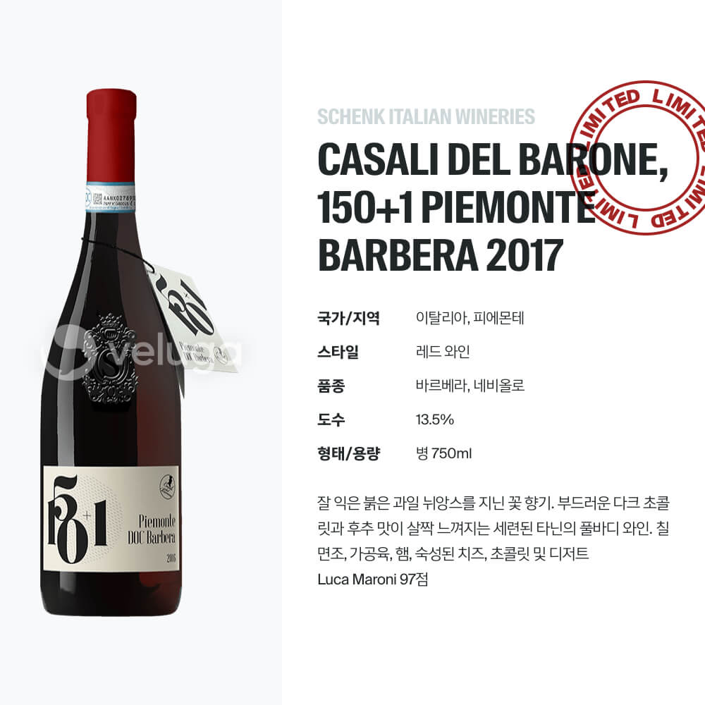 맥주 설명 이미지가 도망갔어요