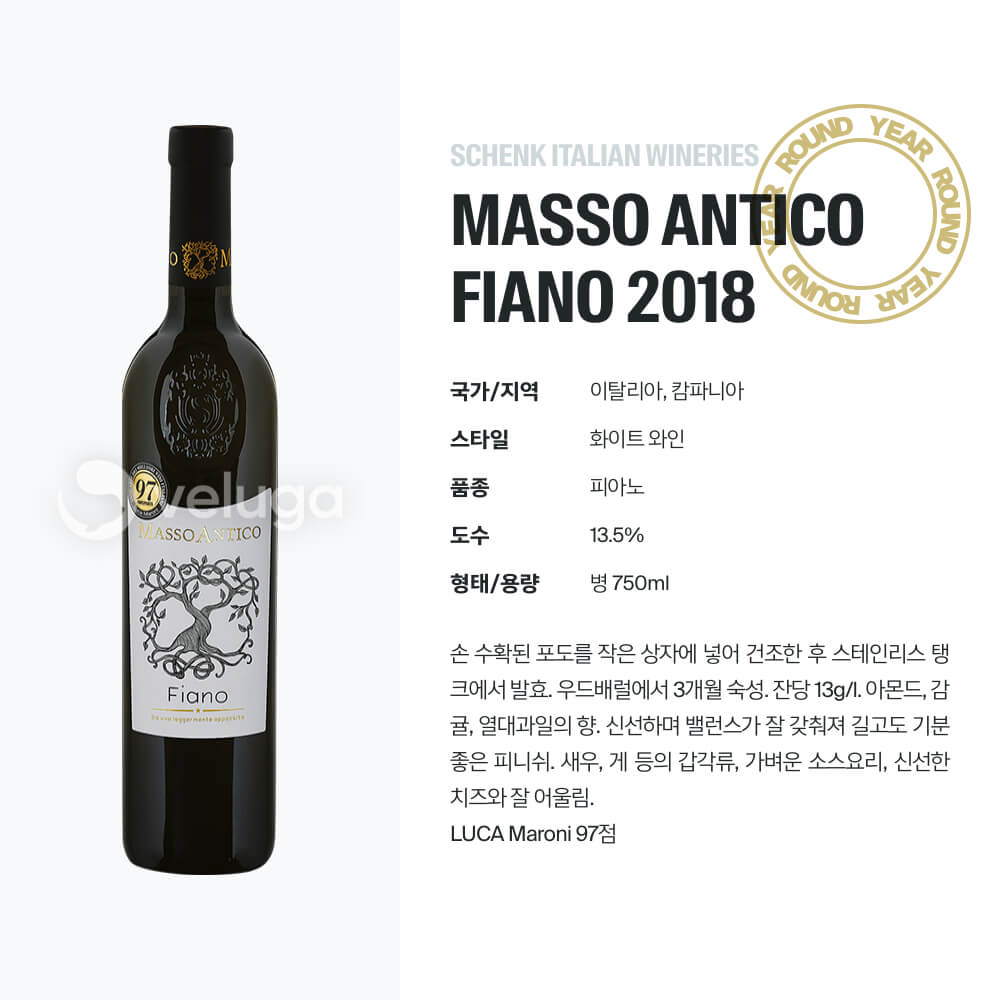 맥주 설명 이미지가 도망갔어요