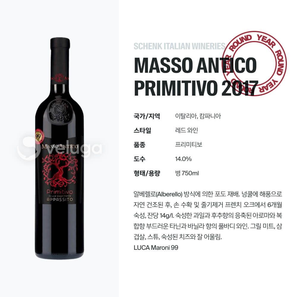 맥주 설명 이미지가 도망갔어요