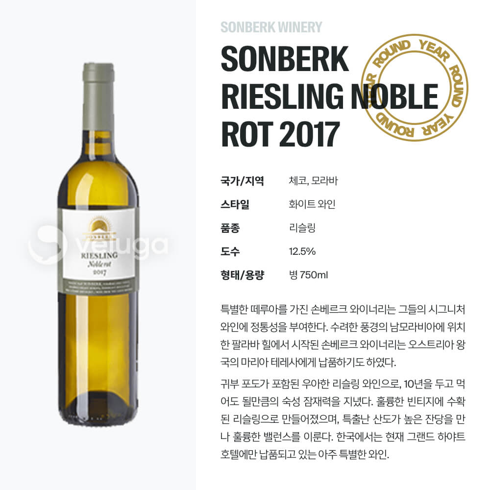 맥주 설명 이미지가 도망갔어요