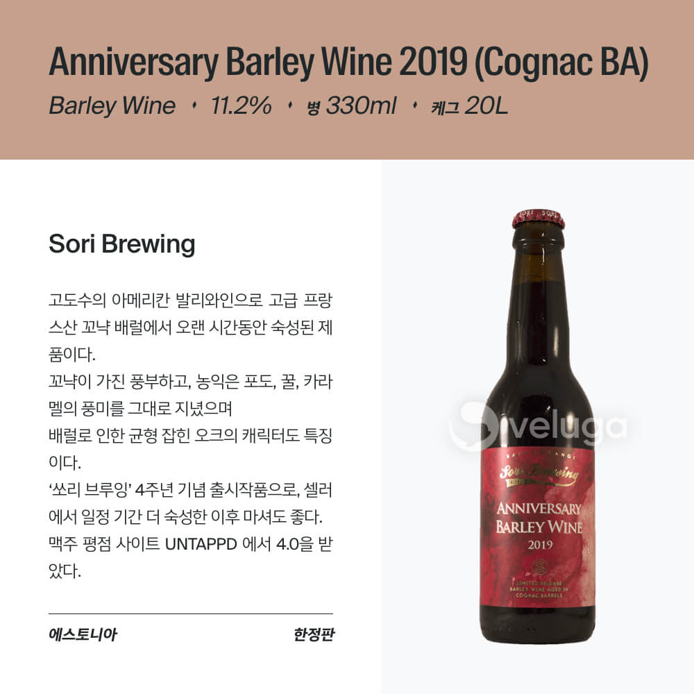 맥주 설명 이미지가 도망갔어요