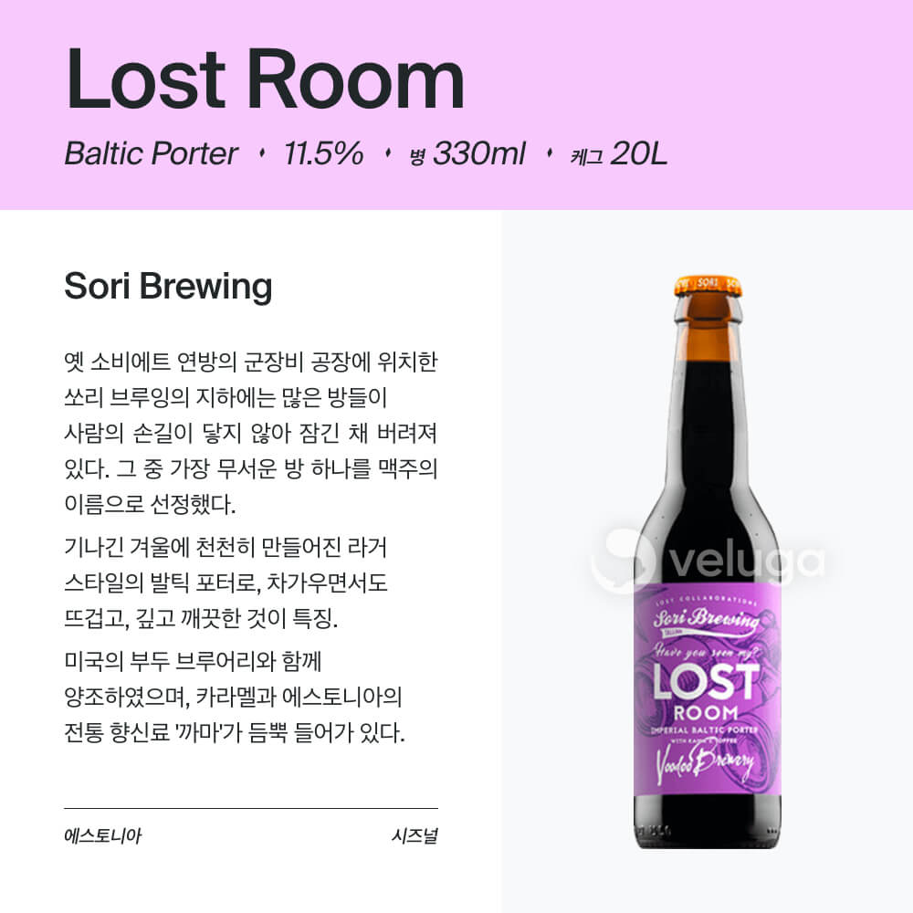 맥주 설명 이미지가 도망갔어요