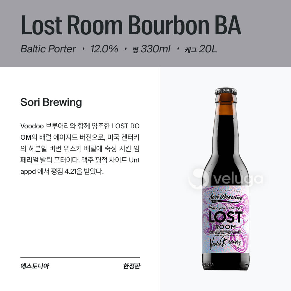 맥주 설명 이미지가 도망갔어요