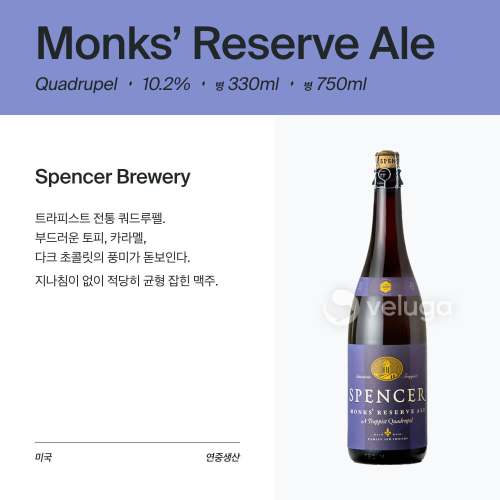 맥주 설명 이미지가 도망갔어요