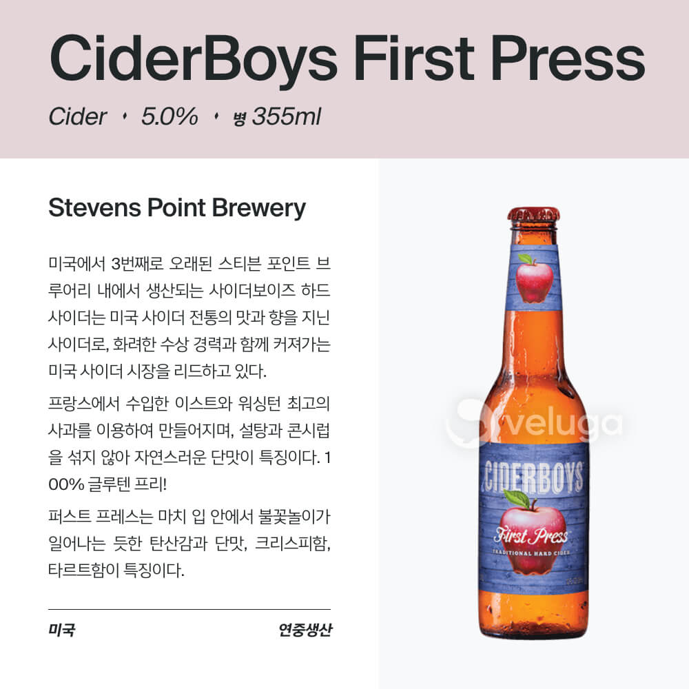 맥주 설명 이미지가 도망갔어요