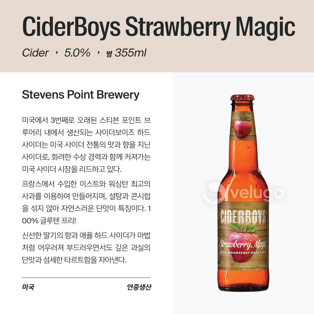 맥주 설명 이미지가 도망갔어요