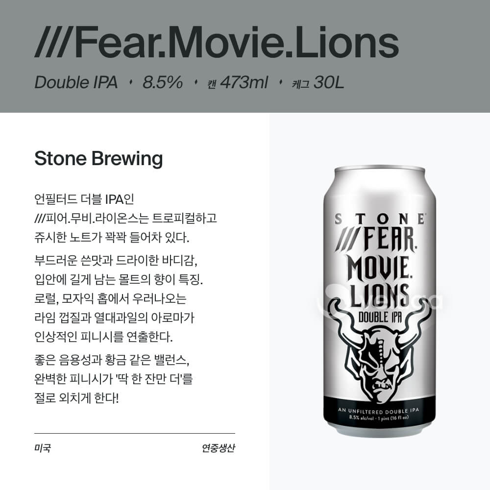 맥주 설명 이미지가 도망갔어요
